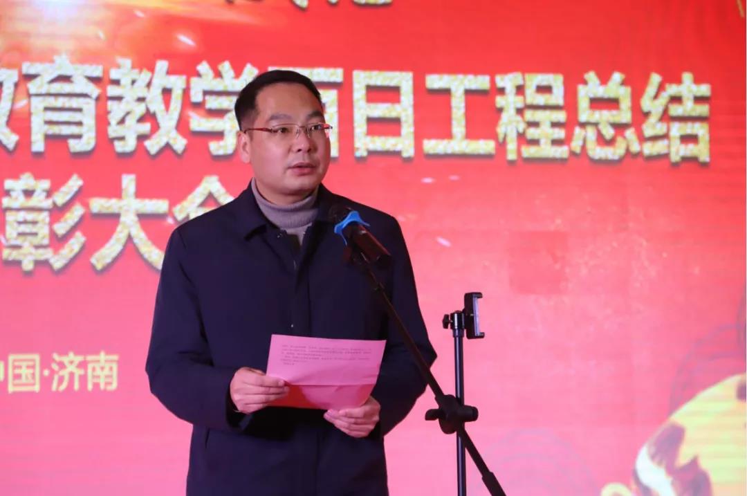 山东万通2021年教育教学百日工程总结暨表彰大会圆满成功！