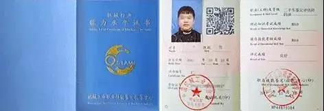 想学习二手车鉴定评估师？这个新的学习模式你知道了吗？