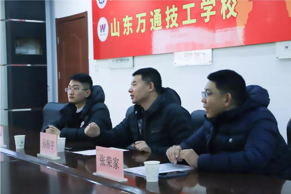 山东万通与山东外事职业大学举行优质生源基地签约授牌仪式！