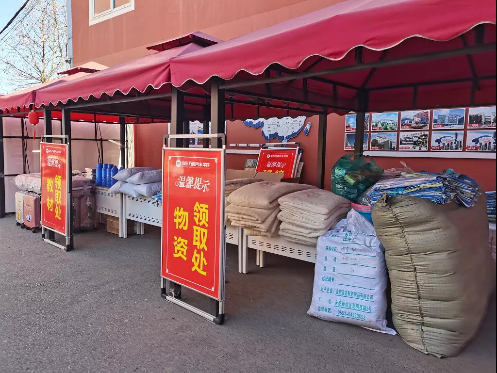 报到日来啦！来看看山东万通的老师们为老生和新生做了哪些准备！