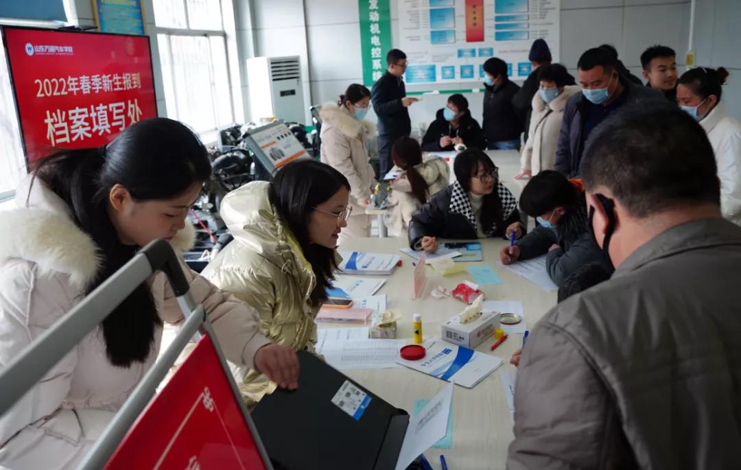 山东万通新生分批次集中报到日第三天,报名氛围火热依旧!