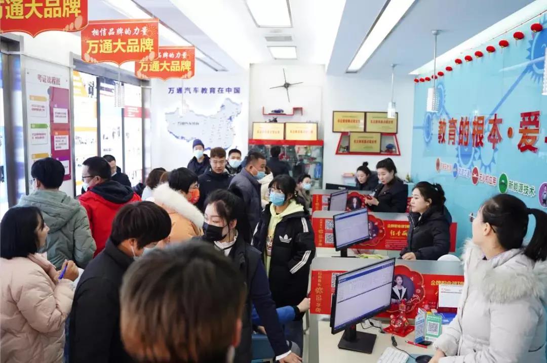 山东万通新生分批次集中报到日第三天,报名氛围火热依旧!