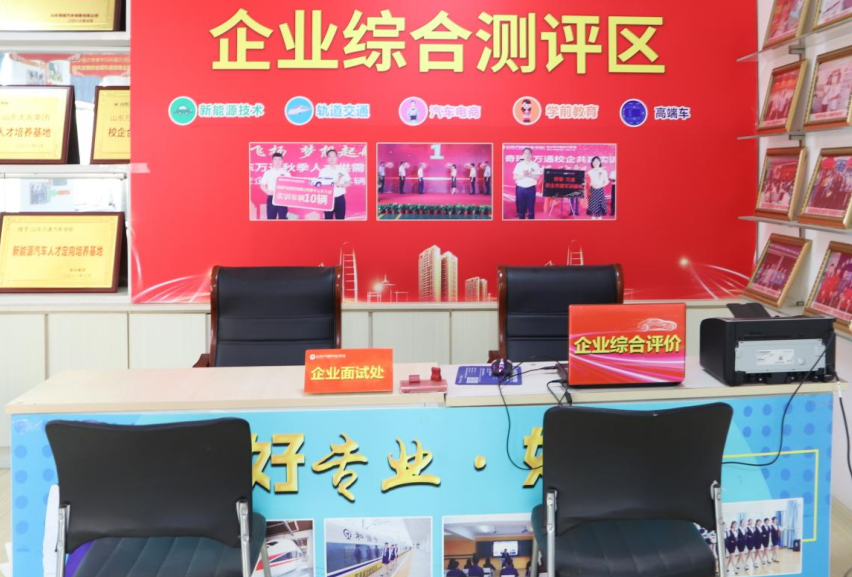 五一集中择校季，线上预约来参观！