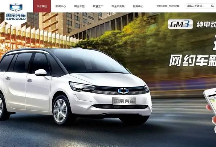 【创就业】出征！山东万通学子前往国金汽车顶岗实习！