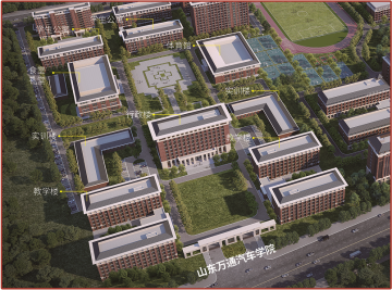 邀你“探”校，提前踩点山东万通新校区！