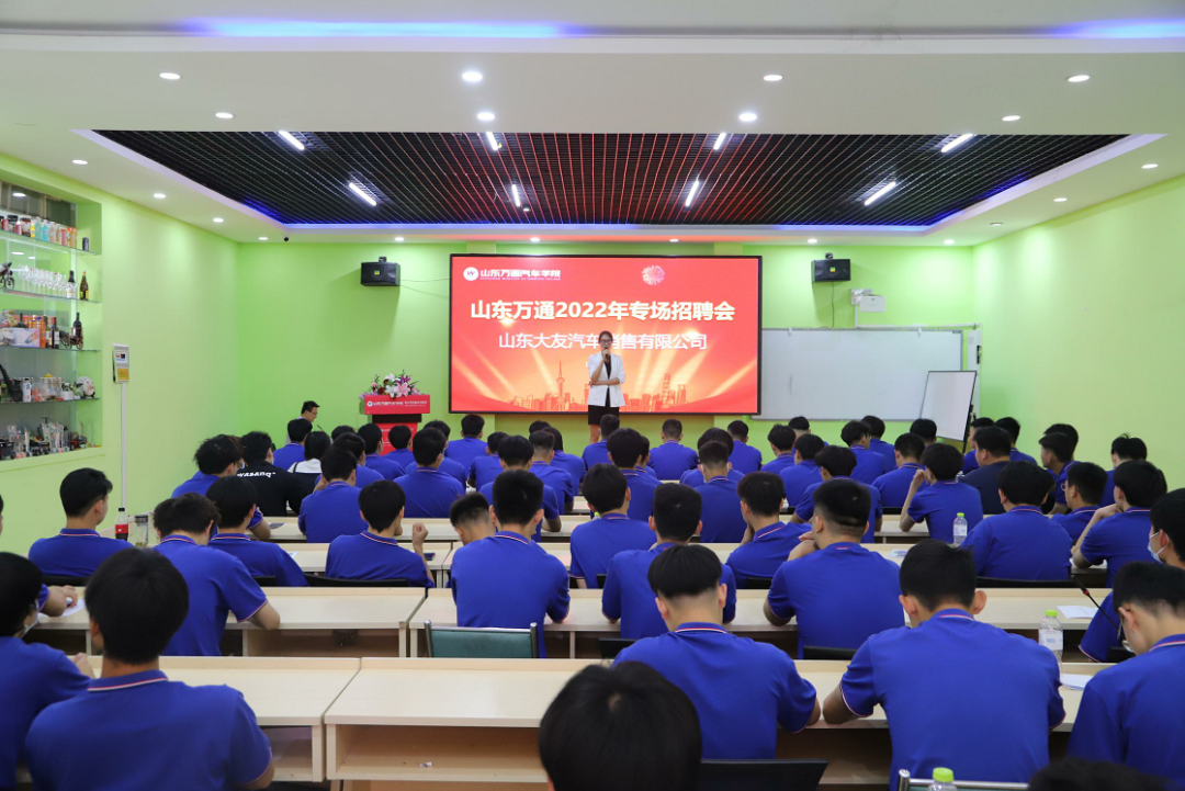 就业无压力丨校园专场招聘会，“职”等你来！