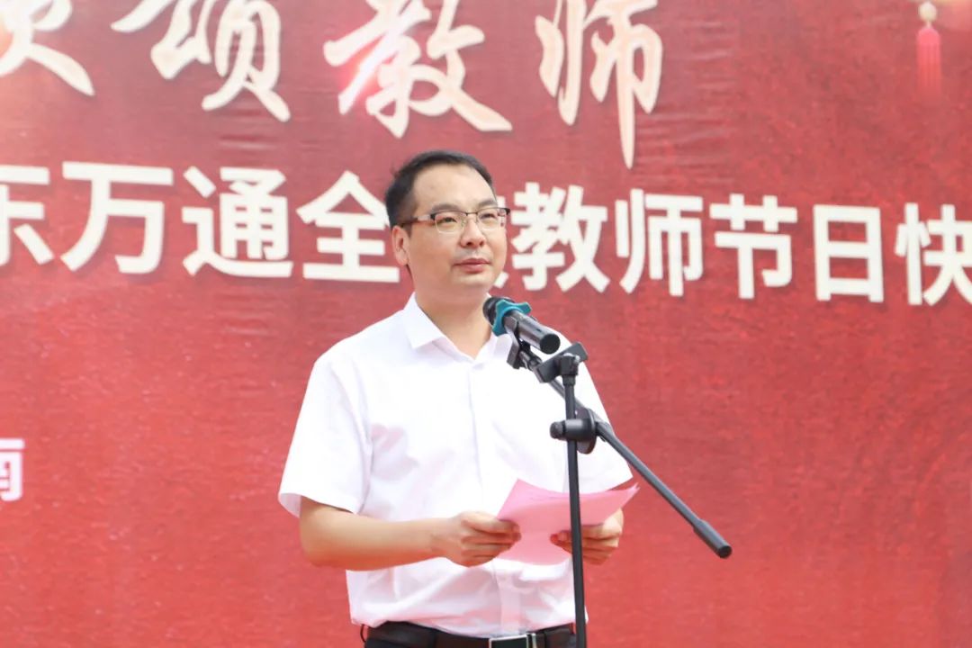 浓情中秋·歌颂教师丨热烈庆祝山东万通第38个教师节庆祝活动圆满