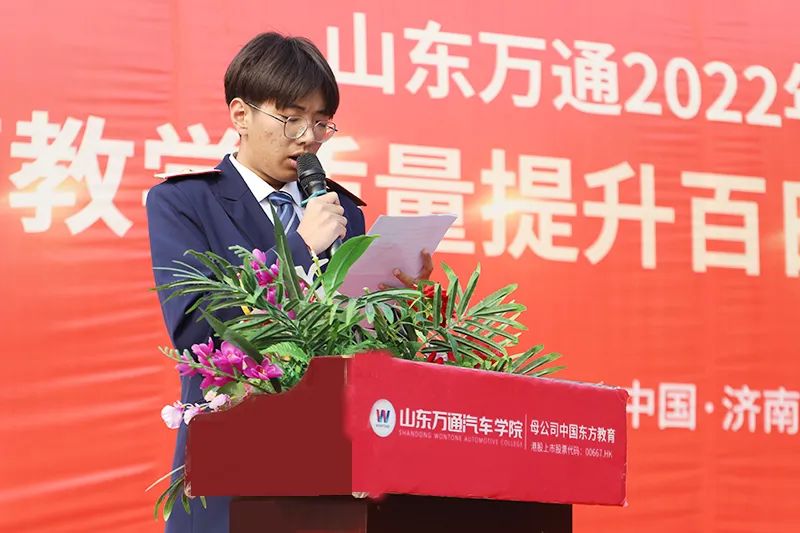 山东万通技工学校举办“防校园欺凌”主题签名活动