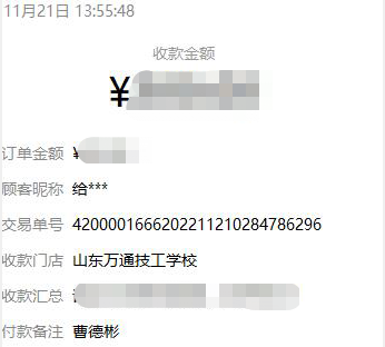 【线上报名通道】一对一在线参观校园，为你答疑解惑