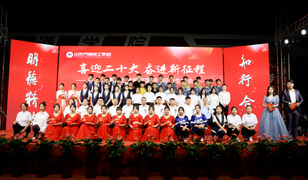 年度总结盘点丨2022年山东万通大事件回顾