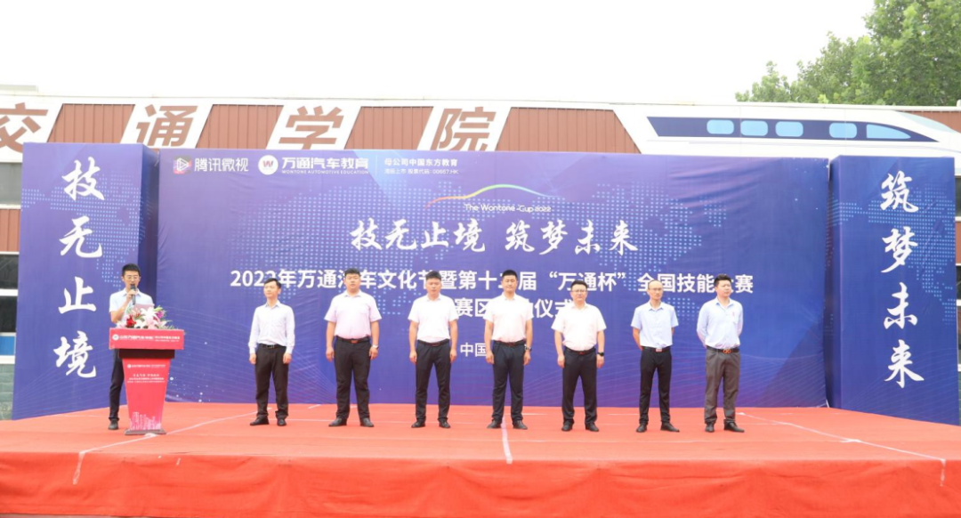 年度总结盘点丨2022年山东万通大事件回顾