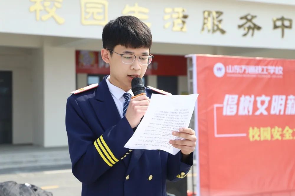 不学礼，无以立——山东万通倡导校园安全文明礼貌月活动正式启动