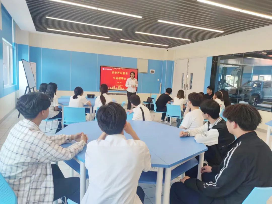 就业无忧丨我校举办济南西站餐乘专场招聘会