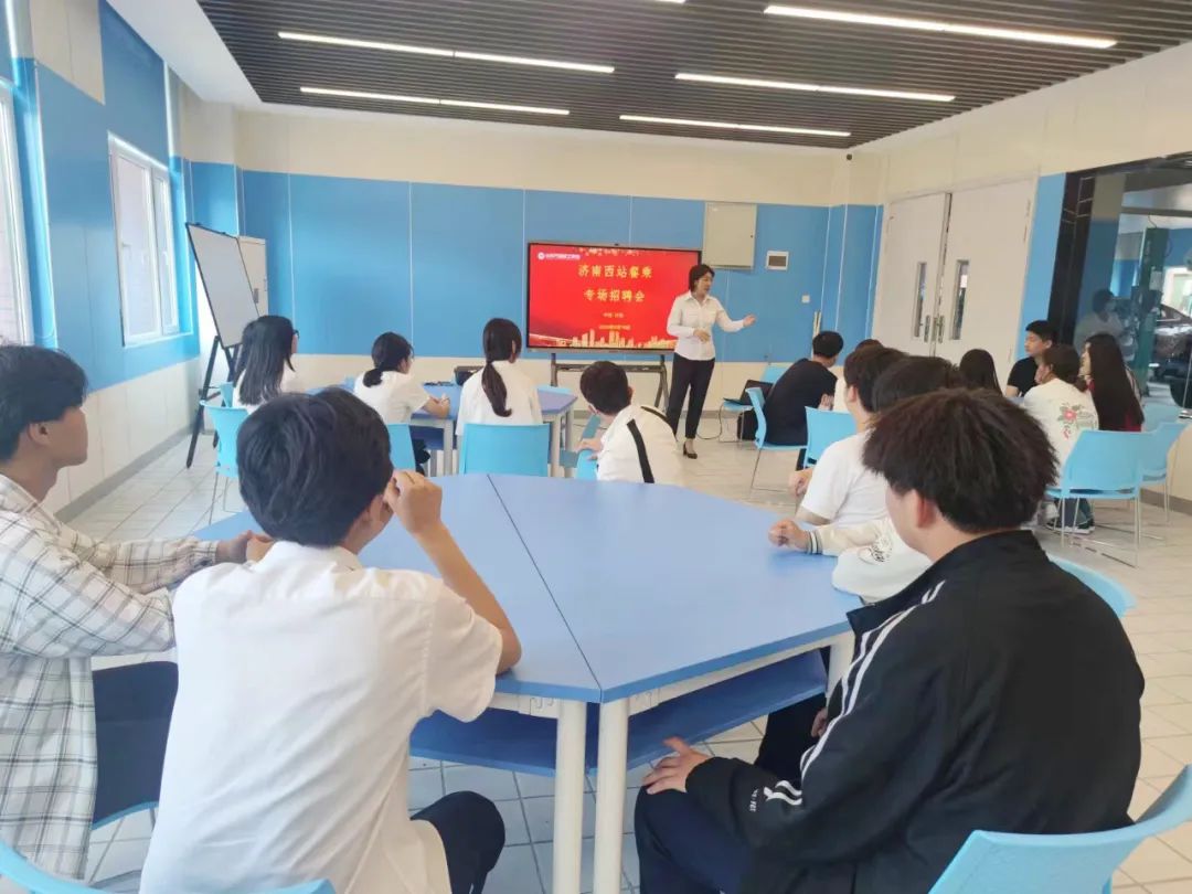 就业无忧丨我校举办济南西站餐乘专场招聘会