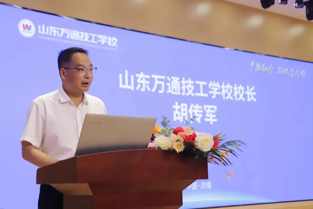 山东万通航空产业学院成立暨新专业发布会盛大开启