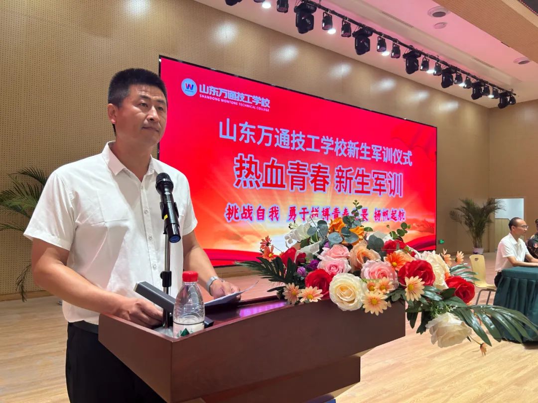 山东万通2023年夏秋季新生军训正式拉开序幕