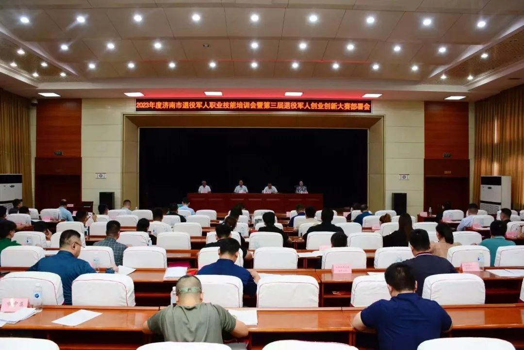 喜报|热烈祝贺我校获批济南市退役军人职业技能培训承训机构