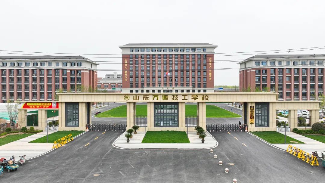 喜报丨热烈祝贺我校成功承办济南市第七届“万通杯”职业技能大赛！