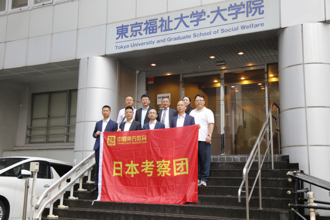 新政策！中国东方教育集团联合东京学社直通日本留学本科及人才定制培养项目宣讲会在山东万通举行