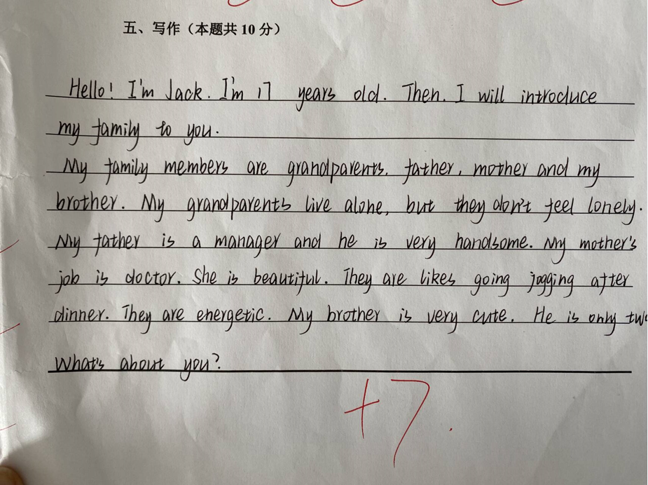 笔尖绘锦绣，卷面有山河——山东万通技工学校升学部10月月考答题卡展示