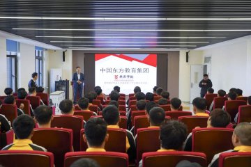 <b>新政策！中国东方教育集团联合东京学社直通日本留学本科及人才定制培养项目宣讲会在山东万通举行</b>
