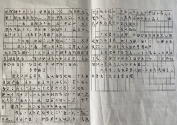 <b>笔尖绘锦绣，卷面有山河——山东万通技工学校升学部10月月考答题卡展示</b>