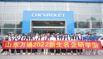 汽修专业8大就业方向，开启你的美好「钱」途！