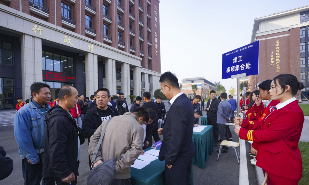 赛技能，展风采！济南市第七届“万通杯”职业技能大赛预赛圆满落