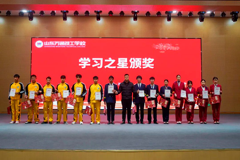 山东万通2023年第七期教育教学展圆满落幕