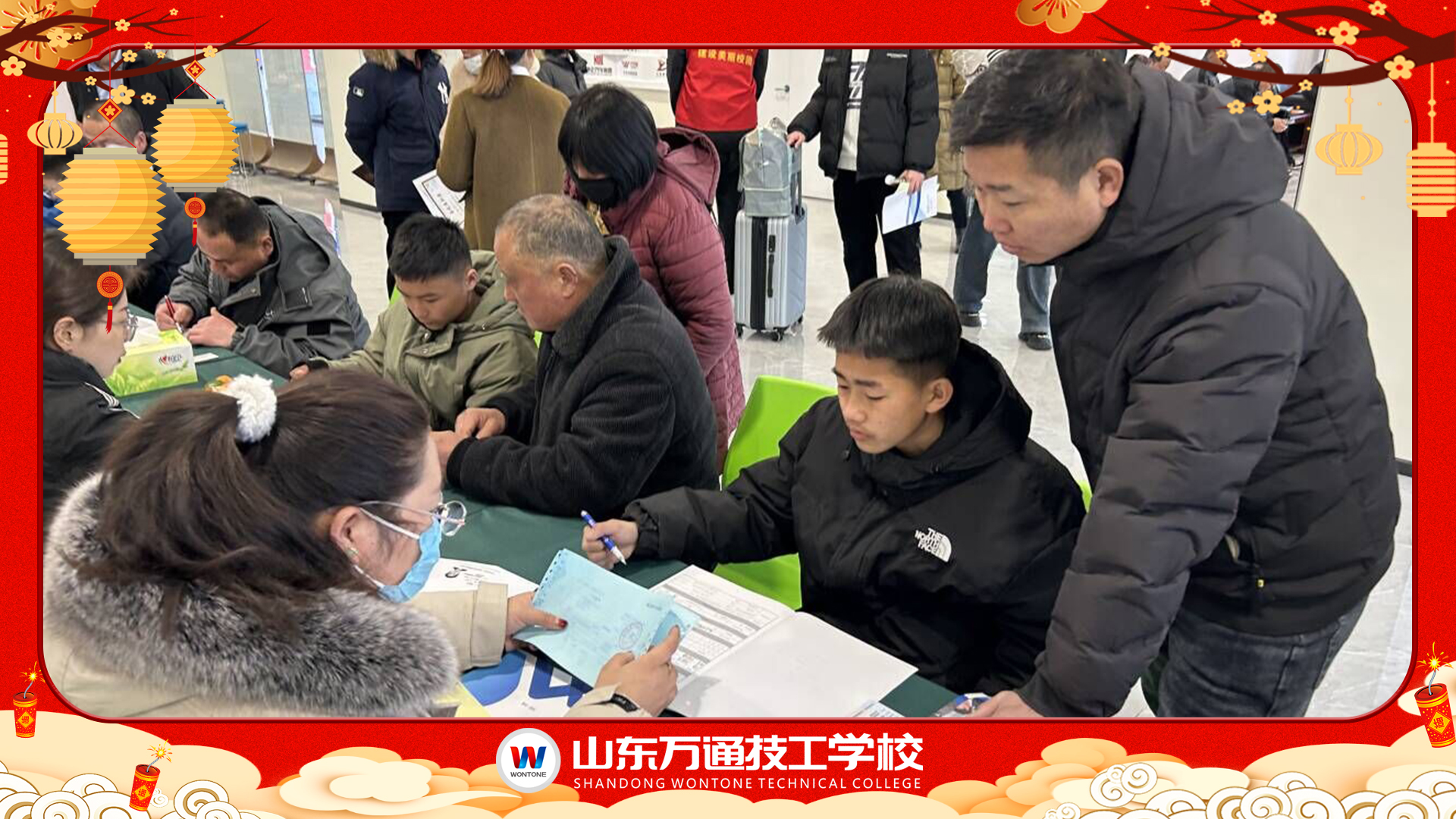 火火火！山东万通春季第一批集中报到日第一天的火爆现场