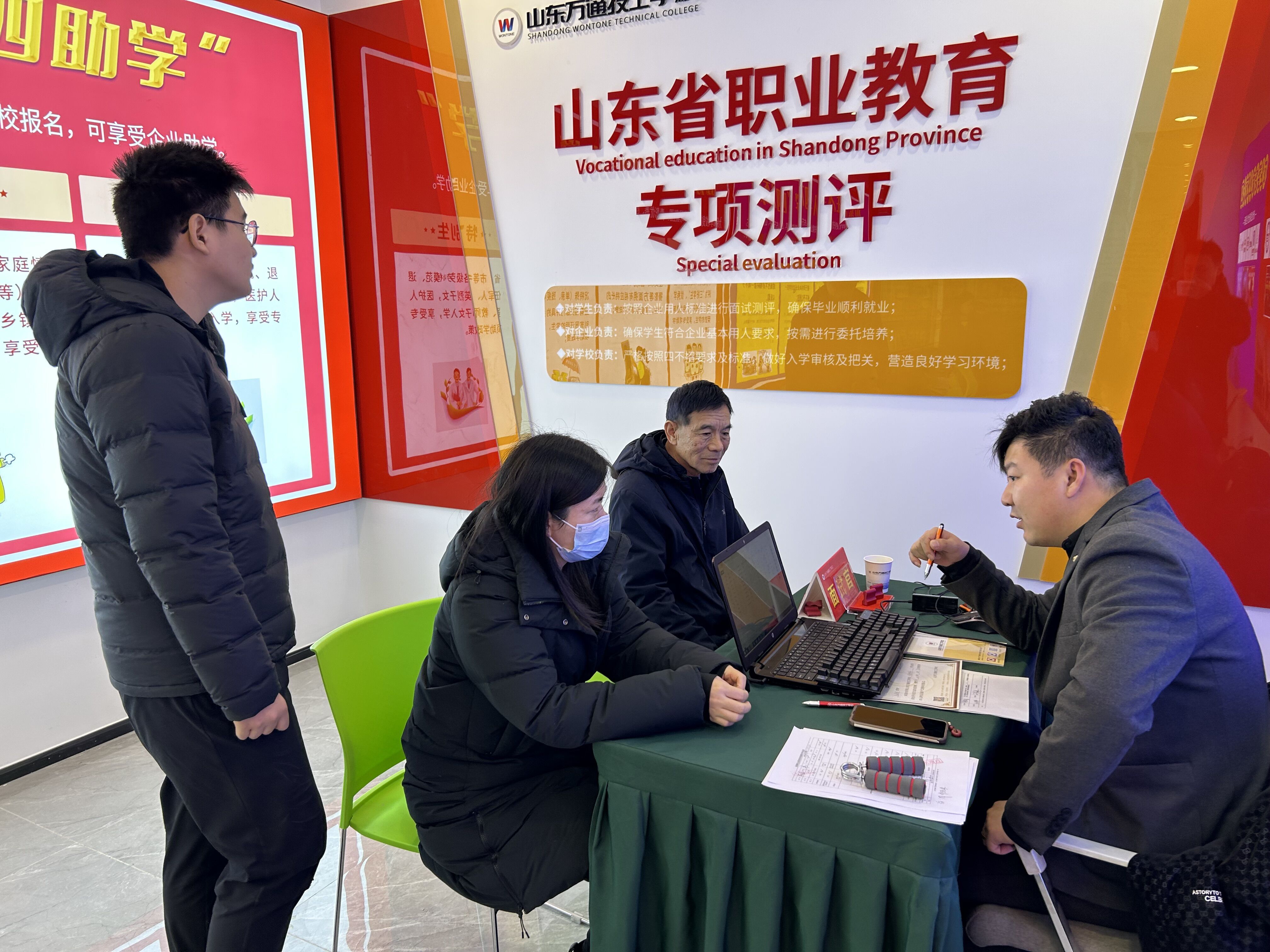 夏季择校报读指南|山东万通2024夏季预报名火热进行中！