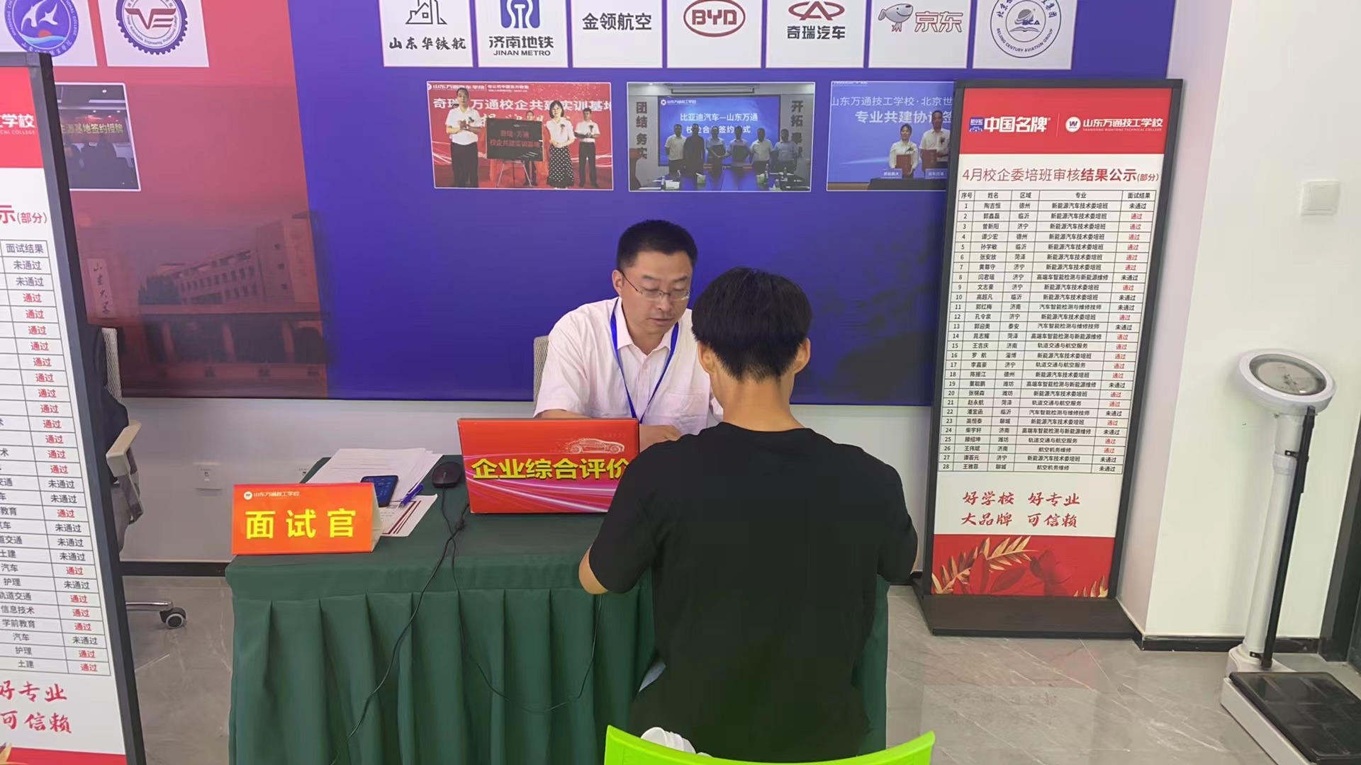 【择校“粽”动员】参加端午择校咨询会，抢免分数面试入学名额，成就好未来！