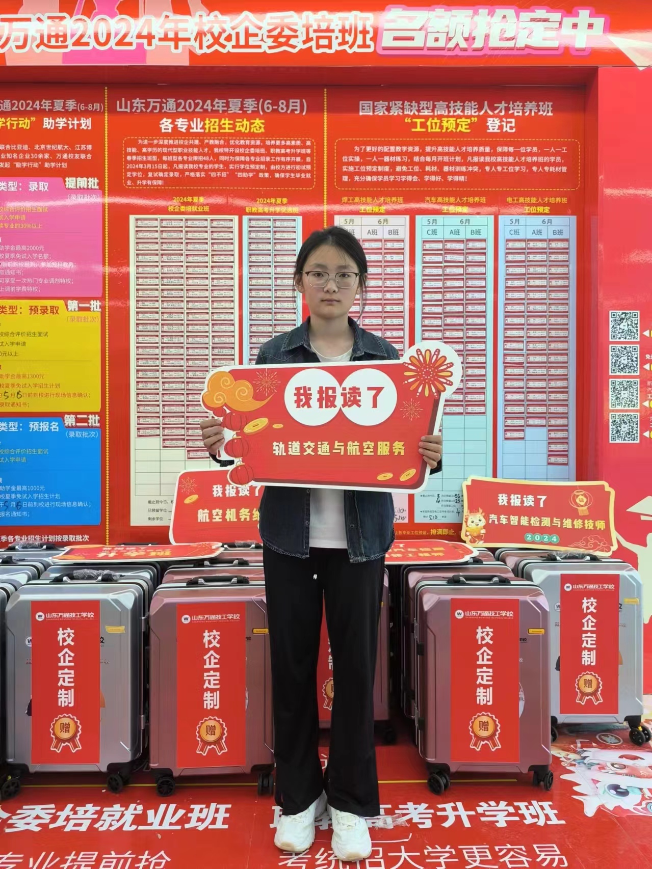 【择校“粽”动员】参加端午择校咨询会，抢免分数面试入学名额，成就好未来！