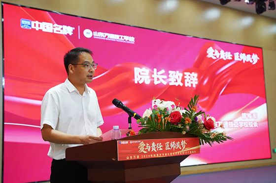 爱与责任,匠师筑梦 —— 山东万通热烈庆祝第40个教师节