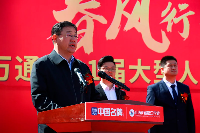 春风行动·职通未来 —— 山东万通第21届大型人才双选会暨校企合作签约授牌仪式圆满落幕