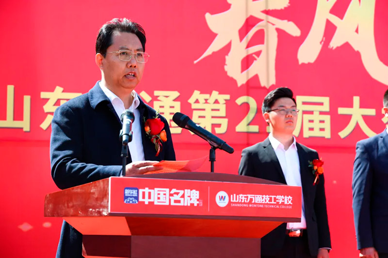春风行动·职通未来 —— 山东万通第21届大型人才双选会暨校企合作签约授牌仪式圆满落幕