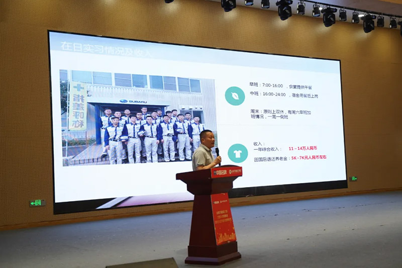 山东万通：搭建国际桥梁，赋能学子海外逐梦