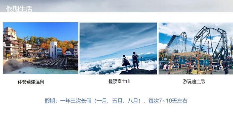 山东万通：搭建国际桥梁，赋能学子海外逐梦