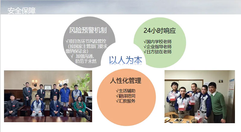 山东万通：搭建国际桥梁，赋能学子海外逐梦