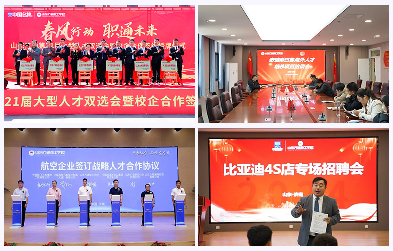 中高考倒计时 | 千万不要错过这所学校的“六好校园”