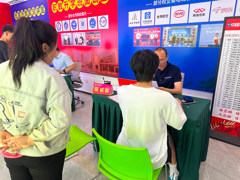 山东万通2025年学费多少钱？有其它隐形收费吗？