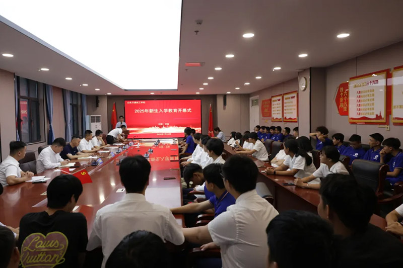 山东万通学校新生适应教育图鉴：欢声笑语的的青春序章！