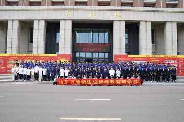 山东万通学校新生适应教育图鉴：欢声笑语的的青春序章！