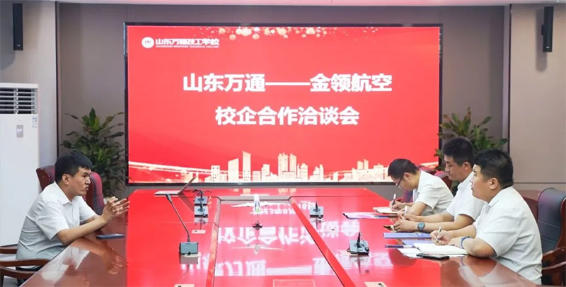 高考滑档急救!山东万通200 个「学历 + 技能」逆袭席位开抢,倒计时开抢!