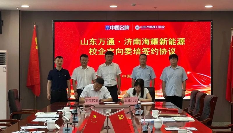 高中及中职毕业生,不要迷茫!山东万通助你走稳技能成才路!