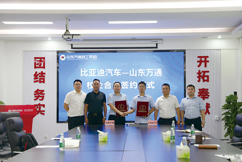 退伍不褪色!来山东万通学热门技术,开启就业新道路