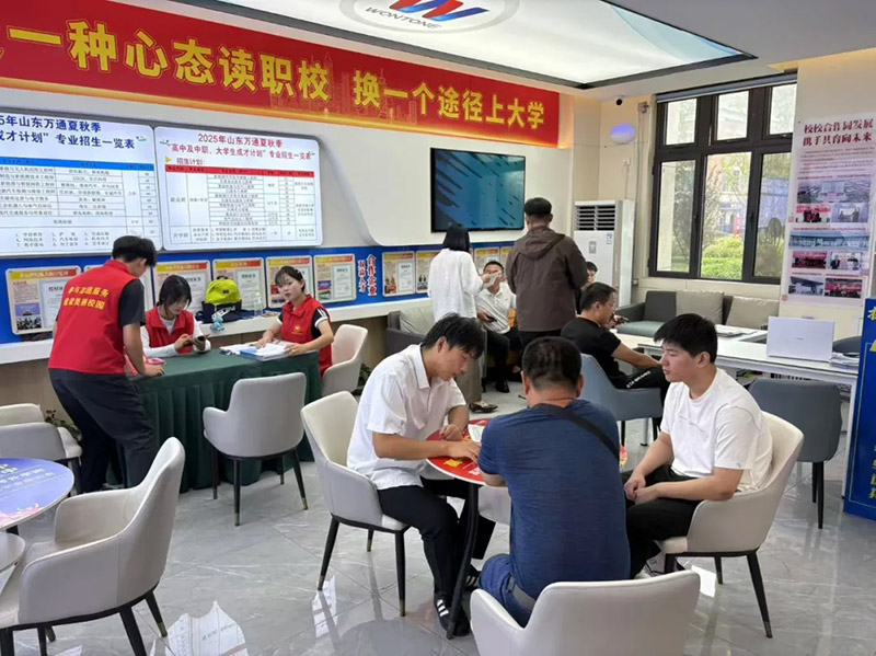 技校不满意，想在十月转学，还有机会吗？想了解山东万通，这所院校靠不靠谱？