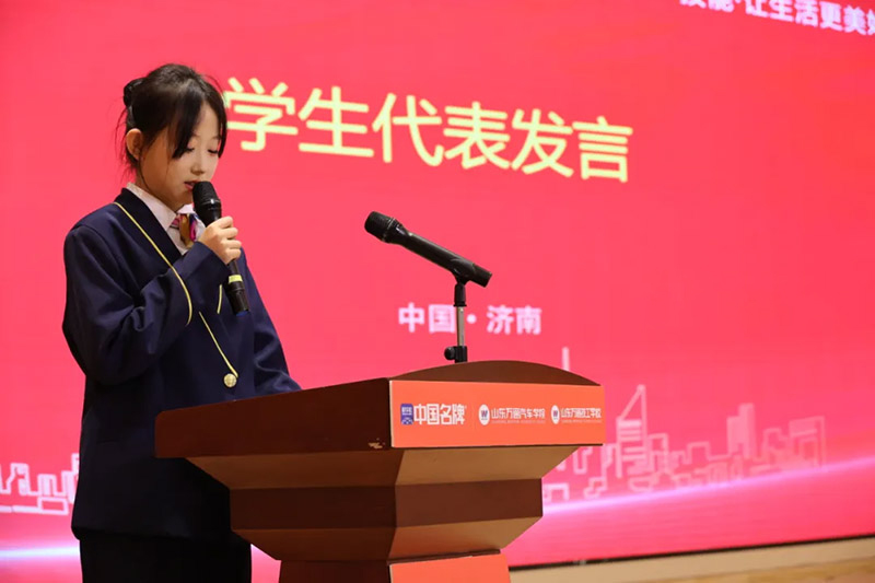 山东万通2025年教学质量季开幕式圆满举行，以匠心启教学新篇