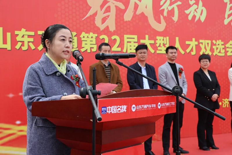 春风送岗促就业,技通未来启新程——山东万通2026春季人才双选会引超百家名企聚首