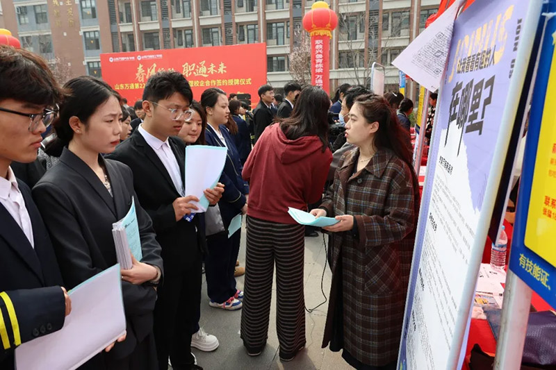 春风送岗促就业,技通未来启新程——山东万通2026春季人才双选会引超百家名企聚首